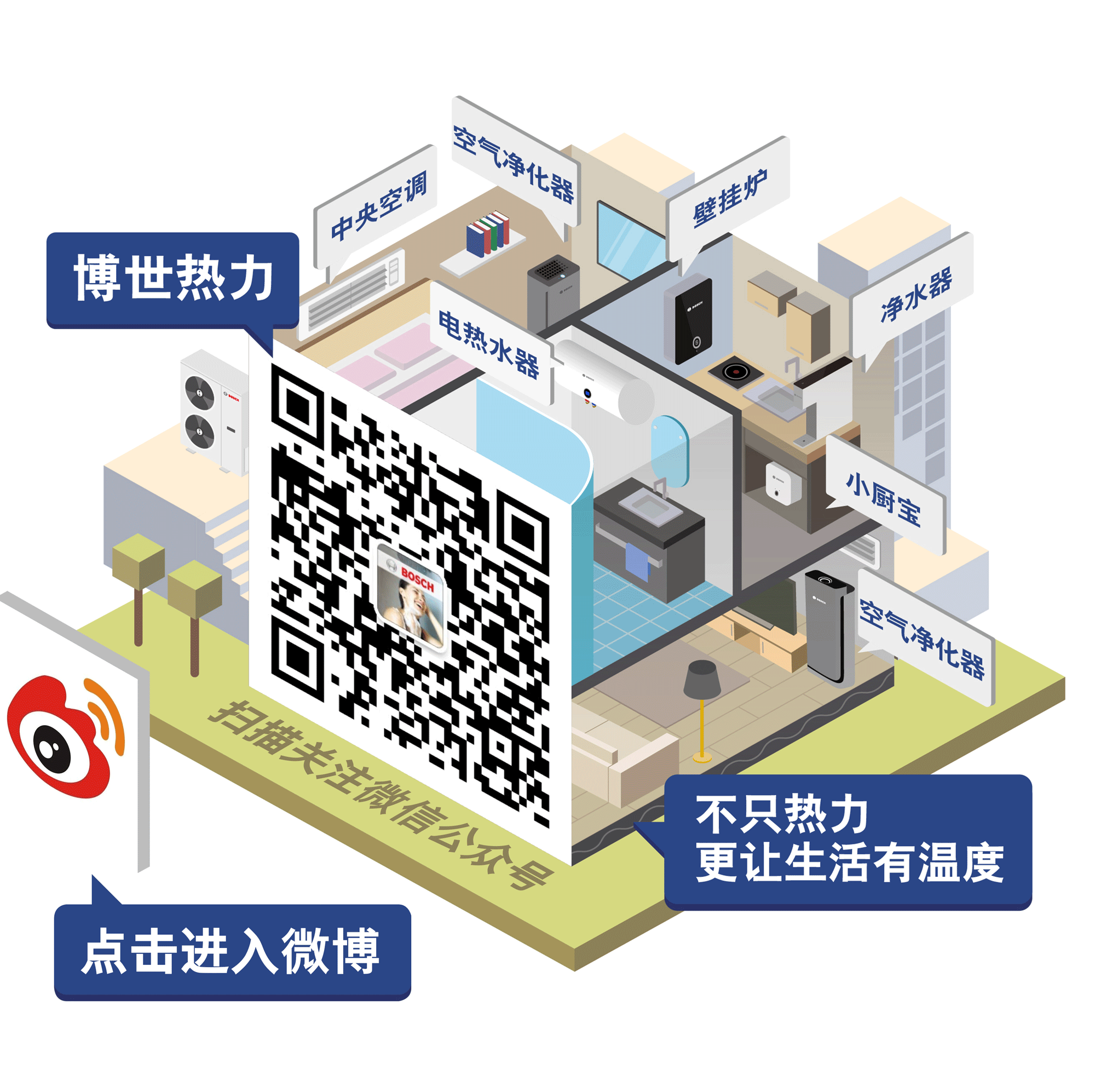 关注我们